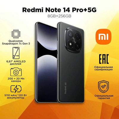 Смартфон Xiaomi Redmi Note 14 Pro Plus 5G 8/256GB