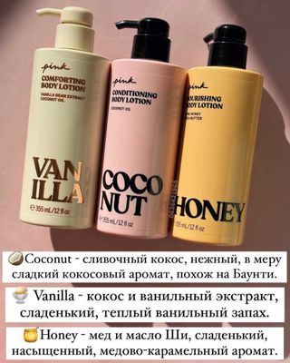 ДОСТАВКИ НЕТ Victoria's Secret скраб, большой крем для тела USA