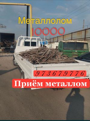 Metallom Metallom olamiz qayta ishlashga