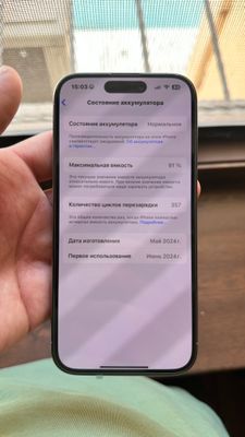 Iphone 15 Pro Natural Titanium 256GB