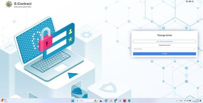 Регистрация контрактов в "Е-Контракт"