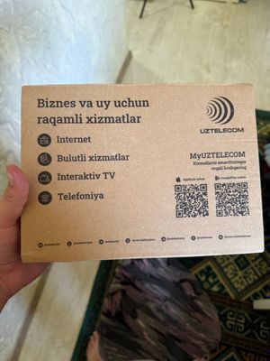 Модем новый Uztelekom