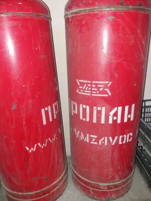 Продаются газовые баллоны