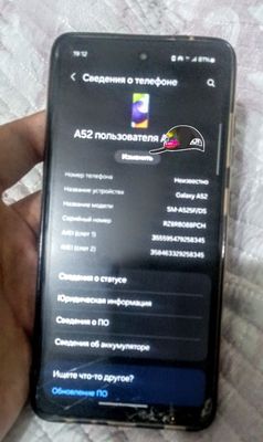 Samsung A 52