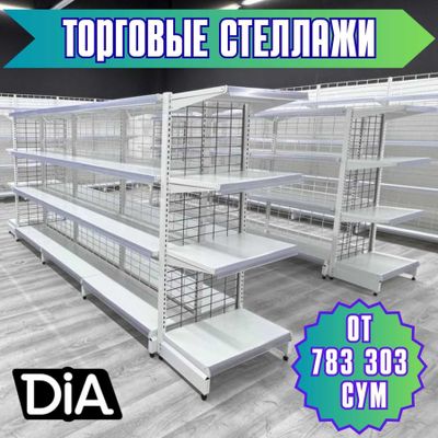 Стеллаж металлический сборный, konstruktiv metall stellajlar