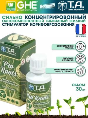 Стимулятор корнеобразования T.A. (GHE) Pro Roots, 30 мл