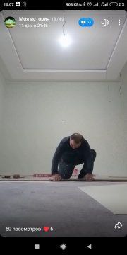 Таркет киламиз 20000