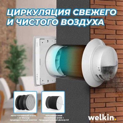 Rekuperator Рекуператор