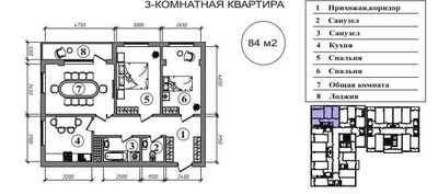 Скидки до 35% на 3х комнатную квартиру в новом ЖК. Яшнабад(PA)