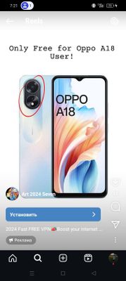 Oppo A18 Telifon