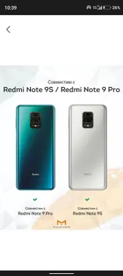 Redmi note 9c