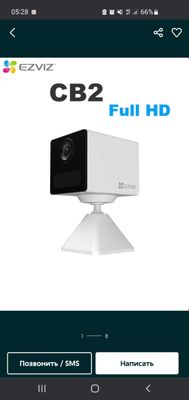 Ezviz CB2 4G camera