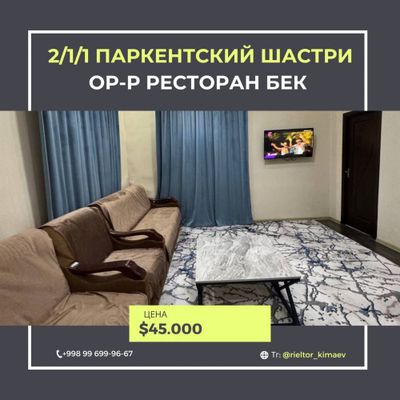 Продаетс Квартира на земле Шастри ресторан БЕК 2/1/1 55м2