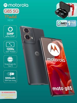Motorola g 85 5G