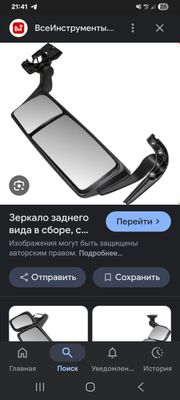 Бакавой Волвага унг томонига