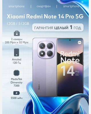 xiaomi redmi note 14 pro 8+4/256gb global