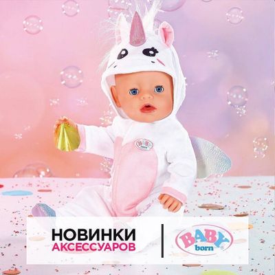 Кукла беби Борн коляска для кукол