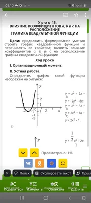 Репетитор, преподаватель математики. Подготовка в вузы. 200000