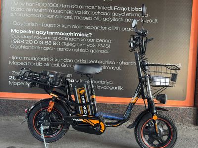 Drongo Monster nasiya 6 oyga — 2ta batareya bilan