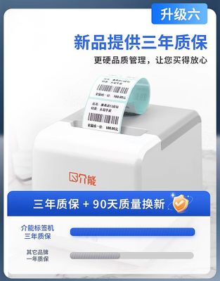 Mini printer shtrix kod uchun. Faqat windows da ishlidi
