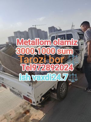 Metallom Metallolom б/у металлолом металом метал оламиз Metalom Пирёом