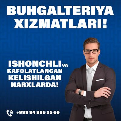 Бухгалтерия хизмати