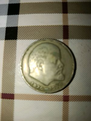 монета 1 руб с головой Ленина