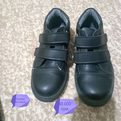 янги кийилмаган ботинка