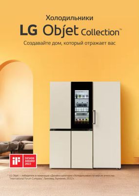 Холодильники LG по оптовом цене!!!