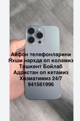 Iphone 15pro max srochna opisaniyani oqing!!!
