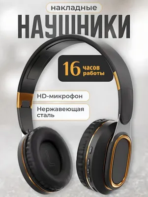 Strereo Quloqchinlar sotiladi