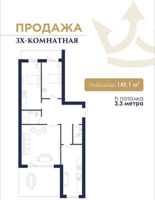 Новостройка ЖК "Tiara Residence" 3/10/11 коробка 141м2+балкон