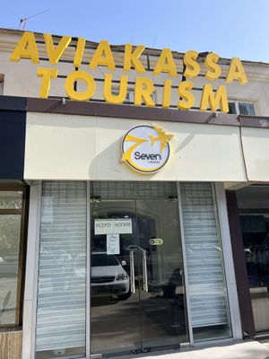 Аренда офис первая линия вдоль дороги