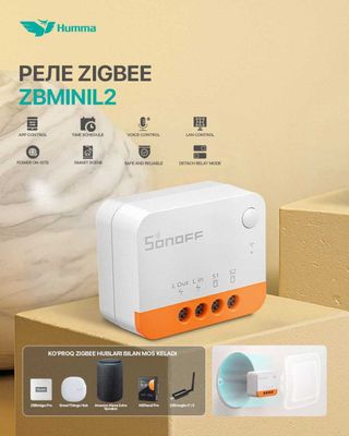 Sonoff ZBMINIL2 l Товары для умного дома
