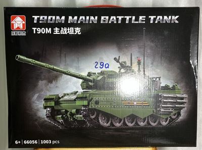 Lego Конструктор Лего Танка Новый Подарок Игрушка Yangi O’yinchoq New