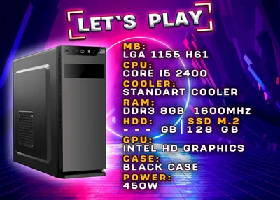 Персональный компьютер для Профессионалов своего дела на Core i5