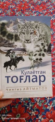 kitob