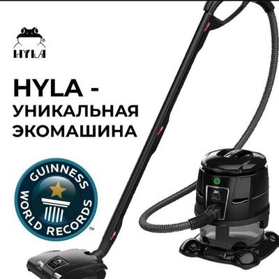 Hyla Germaniya plisos sotiladi