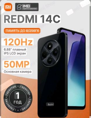redmi 14c