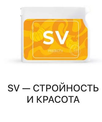ProjectV SV (халяль)