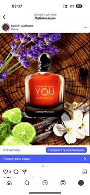 Emporio Armani stronger with You Absolutly