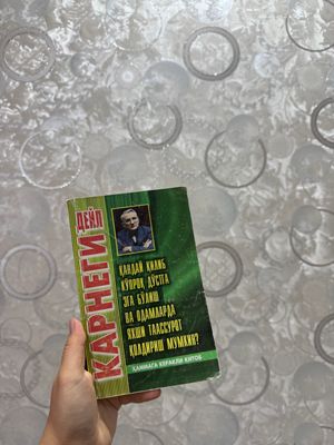 4 ta kitob 75 mingga sotiladi, holati yaxshi