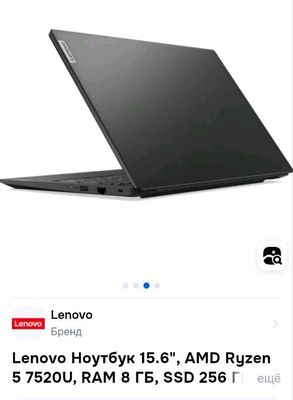 lenovo amd ryzen 5