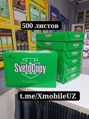 SvetoCopy (Oq qog'oz)