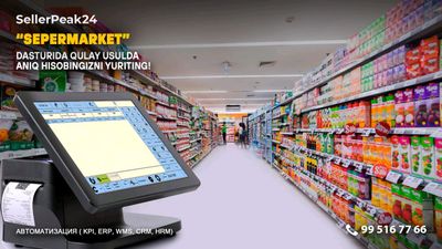 Biznesingizni biz bilan avtomatlashtiring