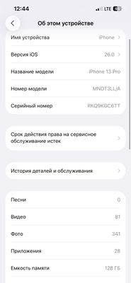 Iphone 13pro