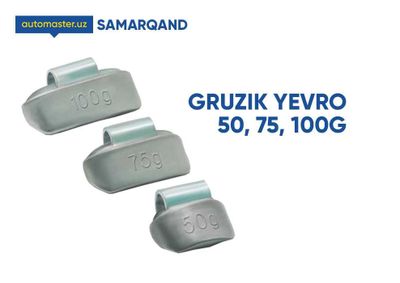 Gruzik yevro 50, 75, 100g