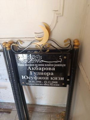 Yodgorlik Toshi памятники