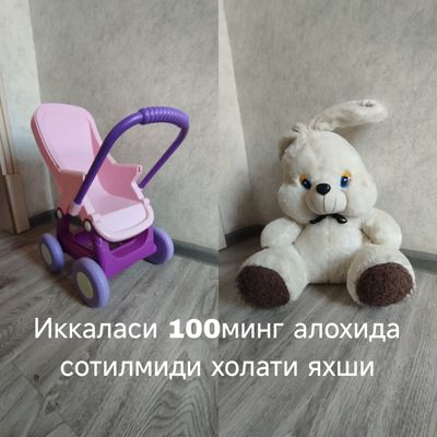 детская игрушка