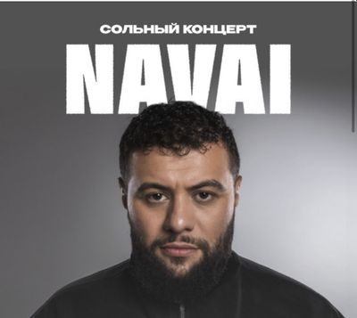 Navai bilet “Fanzone”